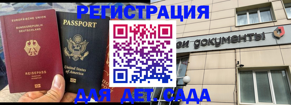 временная регистрация в квартире в Пыть-Яхе