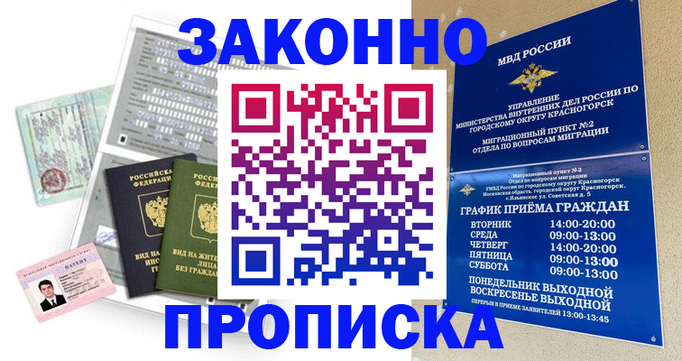 найти адрес прописки в Пыть-Яхе